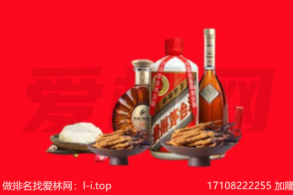 柳州三江县礼品回收.jpg
