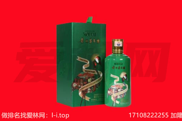 柳州三江县回收出口茅台酒.jpg