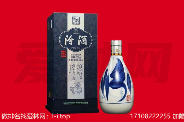 柳州三江县回收汾酒.jpg