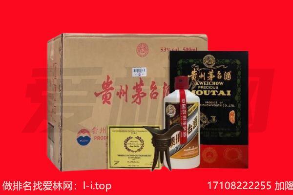 柳州三江县回收茅台酒礼盒空酒瓶.jpg