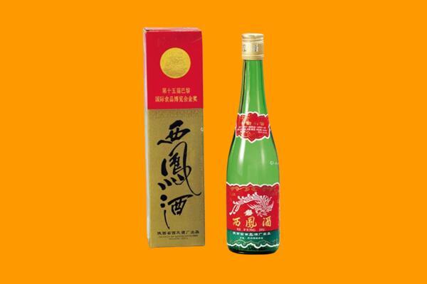 柳州三江县西凤酒回收.jpg