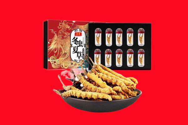 柳州三江县回收虫草.jpg